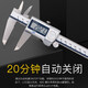 三丰（Mitutoyo）防冷却液数显卡尺 C 日本原装进口 500-724-20/0-200mm带输出带滚轮 