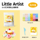 
Coloyou (Coloyou) non-toxic color clay plasticine handmade DIY toys children's 24-color ultra-light clay macaron color candy bag