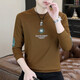 Edcofgivensi runder Nacken Langarm T-Shirt für Männer Frühling, Herbst und Winter Neues Sweatshirt für Männer Jugendmodet trendy Herren-Top-Basis-Hemd ohne Fleece 9905-schwarze reguläre M-Größe (80-105jin [Jin gleich 0,5 kg]))