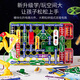 Jihu Kinderspielzeug Jungen 8-12 Jahre alte physische Schaltungsblock-Experiment Set 6-10 Jahre altes Puzzle Elektronische Baugruppe High-End-Version [3899 Experimentelles Gameplay]