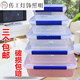 透明长方形带盖保鲜盒塑料商用大容量食品盒冰箱收纳密封盒子 加厚密封款22l9901