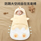 Dr. Colorful Baby Sleeping Bag Autumn and Winter Constant Temperature Cotton Baby Bag Anti-Cold Anti-Thickening Warm Newborn Anti-Jumping Quilt Egg Waffle Yellow