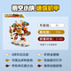 LEGO BLOQUES DE BUSILLOS WUKONG XIAOHAN 80051 Monkey King Trend Mecha Juguetes para niños Figuras Regalo de San Valentín de San Valentín