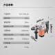 东成1050W电锤DZC1050-26冲击钻混凝土电钻自带安全离合工业级