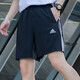 阿迪达斯 （adidas）梭织运动套装男 夏季户外健身跑步训练宽松透气短袖T恤快干短裤男 IV5405+IC1484 S