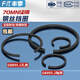 Fengji GB895.1 .2 hole for shaft wire retaining ring bearing snap ring C-type inner and outer card washer snap ring M7 200 holes for