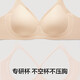 Youkeshu underwear women's soft support gathering and collecting breasts without marks and preventing sagging without steel rings, large breasts and small bras