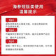 百德福【旗舰大药房】百德福海参活性短肽829活性短肽1008系列（刮码） 仙高寿1008福音版【20袋】