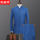 Hengyuanxiang Mao suit men's suit youth slim Chinese stand collar suit Chinese style hemming performance Chinese wedding dress dark blue Mingmen hemming clothes plus * pants XS 160 weight 90-100Jin Jin is equal to about 0.5 kg