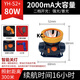 
Kaooseen headlight outdoor waterproof charging headlight lithium battery flashlight strong light headlight headlight medium high bright dual lithium battery YH-1278S upgraded version/