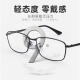 Ray-ban lei-ban marco óptico Titanio Medio marco Temperamento Negocio Forma de cejas Miopía Marco 0RX8774D/8775D 0RX87775D 1047 Tamaño de marco de GunCopper 55 SOLO