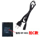 Suitable for Rongshida razor charger cable usb double hole RSD197 AL003 T01FH R01 688 C model 220V double hole straight line for 220V