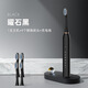 Xiaomi universal household electric toothbrush for adults, six-speed couple set, rechargeable soft-bristle toothbrush with long battery life for travel, upgraded black and pink couple version + 8 brush heads, carefully selected quality