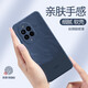 Minimalistischer Stil 13 Mobilfunkkoffer Neues einfaches Kontrast Schutzhülle Silikonlinse Vollübergreifender Antiball-und Frauen-Serie Shell Dark Night Green-A753 Quicksand Huawei Nova13ultra