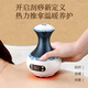 Oaks Gua Sha Instrument Electric Gua Sha Instrument Cupping Device Home Gua Sha Artifact Gua Sha Brush Negative Pressure Cupping Instrument Dredges Meridians and Removes Wetness All Over Body Practical New Year Gift for Parents Blue and White Porcelain 6-speed Adjustment + Top Ten Rigid Magnetic Heads + Deep Magnetic Wave Care