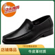 Counter men's toe-layer cowhide business casual shoes men's shoes soft sole soft surface breathable formal shoes office shoes cowhide shoes black first model 40 European size one size larger