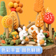 晨光(M&G)文具4D超轻粘土儿童彩泥橡皮泥黏土幼儿园小学生玩具 36色袋装生日开学礼物送全班送孩子