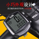 Lingyunhe Bicycle Code Meter Bicycle Equipment Accessories Accessories Bicycle Speed Tescer Многофункциональный код измеритель [английская проводная модель света] [Водонепроницаемая защита без дождя или дождя]