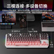 前行者TK870无线机械键盘鼠标套装蓝牙三模高颜值黑莓侧刻104键游戏电竞台式笔记本电脑办公有线通用外设 黑莓侧刻-87键【有线版】白光 红轴（轻声舒适）