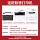 Befon LT2610 large capacity powder box four-color set suitable for Lenovo CS2610DNW/M7810DXF Pro/CM7310DNW Pro printer ink cartridge