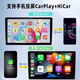 Suitable for 12-15 Honda Elysen Android Central Control Large Screen Navigation 360 Panoramic Reversing Image All-in-one 360 ​​Panoramic Image 4G Version (8+128G) + Non-included Installation Official Standard + Reverse Rear View