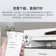 奔图（PANTUM）A4黑白激光打印机打印复印扫描多功能一体机商用办公家用打印机 M7170DW输稿器+自动双面无线网络 标配:新机+原装粉盒 套餐可加粉
