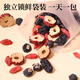 Ming Wan Wu Black Mulberry Red Date Wolfberry Tea [Buy 2 Get 1 Box] Four Treasure Tea Mulberry Replenishes Men's Kidneys Stay late and keeps up late to soak in water for health tea bags [Buy 2 more cost-effective] 150g*1 Box [Purpose of Vitality]
