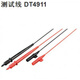 Hioki L9207-10 DT4911 L9787 Línea de salida L9094 L9095 L9208 (línea)