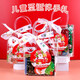 Beautiful Imprint Kindergarten School Opening Gift Children's Birthday Souvenirs The whole class share small gifts friends gift bags and fun toys Happy Stickers 10 pieces [Beijing]