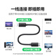 绿联DP转HDMI转接线 4K高清 DisplayPort转HDMI公对公视频连接线适用电脑接电视显示器1.5米35836