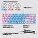 
Logitech K845 mechanical keyboard, wired keyboard, office computer typing keyboard, e-sports games, full-size personalized custom keycap (modified) Logitech K845 blue axis, blue charm