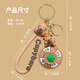 Miletang Kapibala toy car keychain capybara glue keychain ring