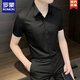 罗蒙（ROMON）竖条纹男士短袖衬衫夏季冰丝2024新款夏天商务高端修身高级感衬衣 白色 XL 【建议130斤以内】
