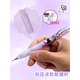 iigen iChino Little Magic Dot Автоматический набор карандашей для специальной мелодии для собак с большими ухами Куломи.