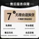 Yusen Yi Jiuyu Picture Large-size Electric Meter Box Decoration Painting 2025 New Punchless Power Switch Distribution Box Covering Restaurant Hanging Painting JD12588 120*60cm (Covering 110*50)