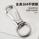 博友（BO YOU）不锈钢钥匙扣家用钥匙圈多功能腰挂饰创意礼品A5955