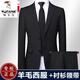 Woodpecker Worsted Wool Suit Suit Men's High-end Business Casual Groomsman Wedding Suit Full Set Men's New Professional Formal Wear Black Suit + Pants Shirt Tie 190 Size Recommendation 170Jin Jin is equal to 0.5kg within