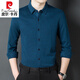 Pier Cardin 100 Pure Cashmere Camiseta para hombres con mangas largas de otoño e invernal y oveja sólida de color sólido casual. Camisa de lana Líneas verticales de gris oscuro 826 Líneas verticales Camisa de cachemira Engrasada 170/L Recomendada 120Jin [Jin equivale a 0.5 kg]/140jin [Jin es igual a 0.5 kg]