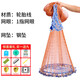 Hevada Casting Net Hand Throwing Net Fishing Net Casting Net Throwing Fishing Net Large Frisbee Type Hand-thrown American Monofilament Line with Steel Pendant Frisbee Type Tire Line 1 Finger Steel Pendant Buy One Get Nine Free Diameter 3.6 Meters*Net Height 1.8 Meters