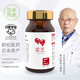 Japanese Crane Song Ganoderma Lucidum Extract Essence Ganoderma Lucidum Spore Powder Nutrition Lozenges Enhanced Health Immunity for Middle-aged and Elderly For Parents Health Products 3 Bottles Recommended Pack