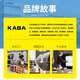 德国KABA不锈钢防水轴承S6209 6210 6211 6212 6213 6214 6215Z 440材质铁封S6212-2Z 防水防潮 耐磨高速
