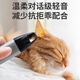 ERGOBABY pet dog and cat foot shaving device shaving trimmer puppy cat paw foot hair palm finger gap teasing cat artifact