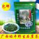 Specialty Youlian Guangxi Zhaoping Jinxiu Dayao Mountain Wild Shiya Tea Authentic Shiyan Tea Huigan Tea Green Tea Office Special 100g
