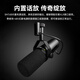 SHURE Shure SM7dB built-in microphone preamplifier dynamic vocal microphone anchor live broadcast stage performance singing karaoke radio audio novel narration recording built-in gain SM7dB official standard comes with accessory package