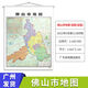 Echte 2023 neue Version Guangdong Provinz Karte Guangdong-Hong Kong-Macao Greater Bay Area Map World Map People Republic of China MAP Guangzhou Foshan Maoming Qingyuan City Pearl River Delta Region Doppelseitiges laminiertes Büroplakat // 22. Version World Map/16759
