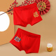 Langsha children's zodiac year red underwear boys boxer briefs type A cotton 2026 year of the horse for big children new year red shorts