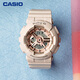 Casio (CASIO) watch female BABY-G sports student electronic Japanese and Korean watch gift box model New Year gift BA-110XCP-4