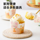 Zhanyi air fryer special muffin paper cup set (cream cute bear) 100 pieces baking mold baby food supplement