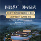 
Anxi Tieguanyin Oolong Tea New 8168 Xiping Producing Area Fragrance Special 500g Light Fire Box 2025 Spring Tea
