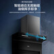 海尔（Haier）抽油烟机家用25m³大吸力油烟机超薄顶侧底三吸油烟机燃气灶具套装EC725挥手智控升级热熔洗自清洁 套装EC725+天然气5.2KW猛火灶BE3